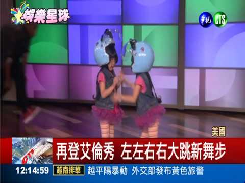 再登脫口秀 左左右右教艾倫中文