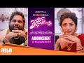 3 Roses Season 2 Announcement Teaser Eesha Rebba Harsha Chemudu SKN Director Maruthi