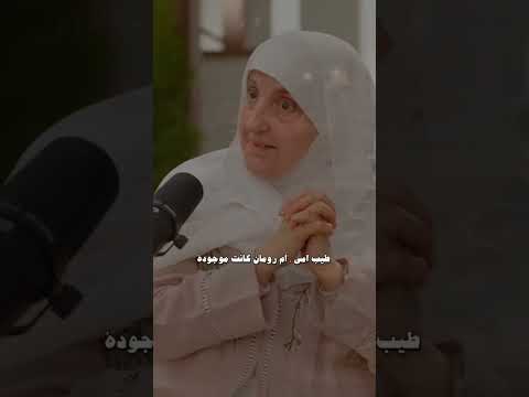 حادثه الافك وتفاصيلها