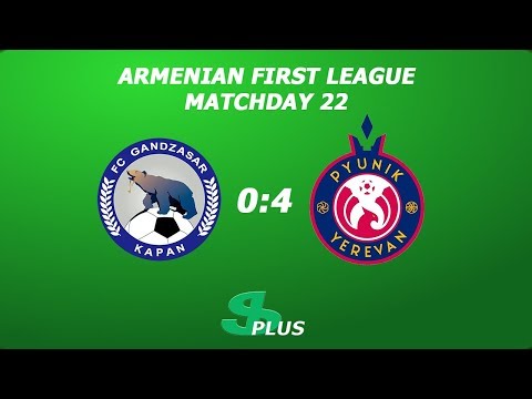 AFL, Matchday 22 FC Gandzasar-Kapan-2 - FC Pyunik-2 0-4