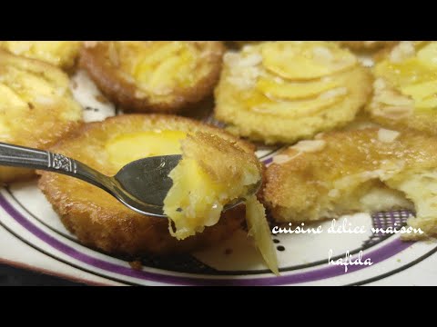 Mini cake aux  pommes amandes - اروع كيك التفاح  سهلة جدا روعة