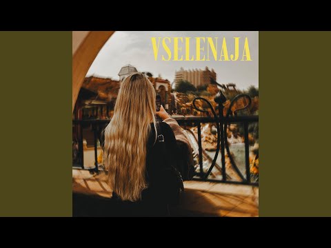 VSELENAJA