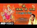 शुक्रवार Special ओ जंगल के राजा O Jungle Ke Raja ANURADHA PAUD