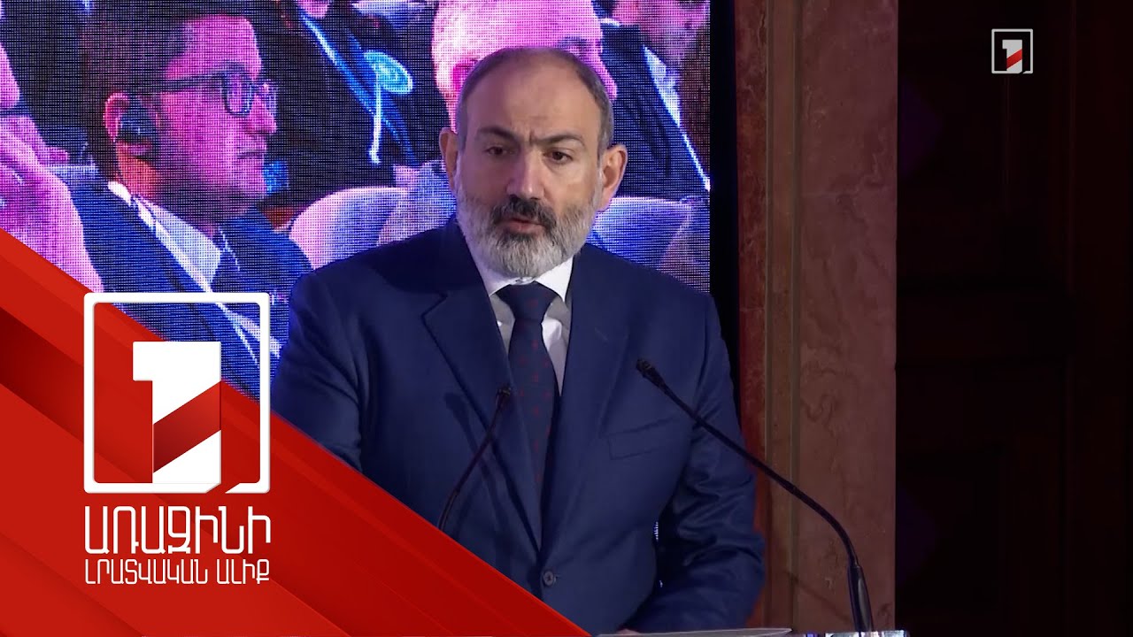 «Առարկայական է դառնում մտավախությունը, որ Ադրբեջանը ԼՂ-ում ցեղասպանություն է կազմակերպում». վարչապետ