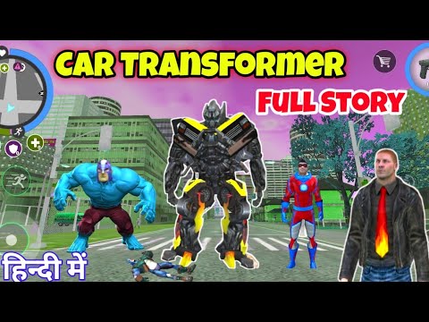 Rope Hero Vice Town Game | Car Transformer Full Story in Hindi | Rope Hero Vice Town | Gamer Blasty