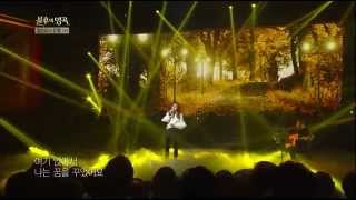 [HIT] 불후의 명곡2-왁스(Wax) - 아버지의 의자.20131005