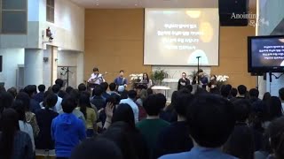 [Anointing] 2018_0503 어노인팅 목요예배