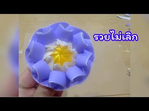 วิธี