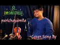 Parichayamila 8 Vasanthalu Cover Song Srisaisanvid KSchitra Phanindra Narsetti
