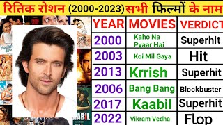 Hrithik Roshan All Movie List | Hrithik Roshan All Hit And Flop Movie List | Movie Verdict