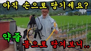 약줄당길때 조금이라도 편하게 할수있는 엑스반도 사용후기