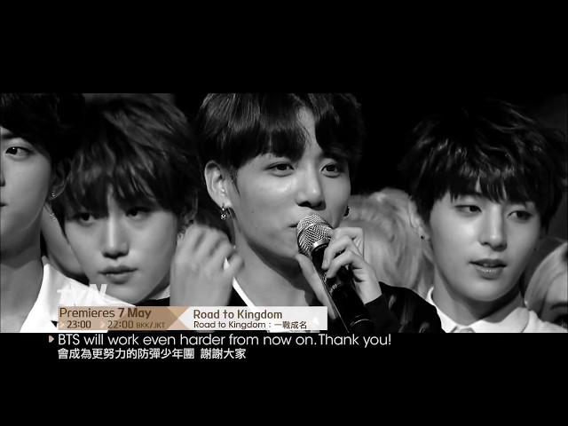 Road to Kingdom | Road to Kingdom: 一戰成名