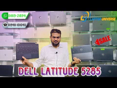 DELL LATITUDE 5285. Low price laptop price in Bangladesh 2023 Secondhand laptop price in Bangladesh.
