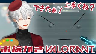 【ヴァロ部】お絵かきを見てほしい葛葉まとめ【`・_・´】