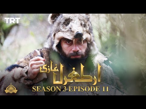 Ertugrul Ghazi Urdu | Episode 11 | Season 3