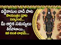 Ananda Nilaya Govindha LORD VENKATESWARA TELUGU DEVOTIONAL SONGS 2022 TELUGU BHAKTI SONGS 2022
