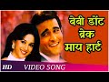 O Baby Don T Break My Heart HD Mohabbat 1997 Akshay Khanna Madhuri Dixit Bollywood Song