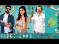 JEEM BOOM BHAA | GNPC SONG | ASKAR ALI | BAIJU | ANJU KURIEN | ANEESH GOPAL