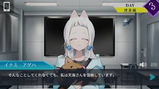 【#PR】はじめての「超能力 × ミステリー × デスゲーム」 #7【Trick × Trick 実況プレイ】