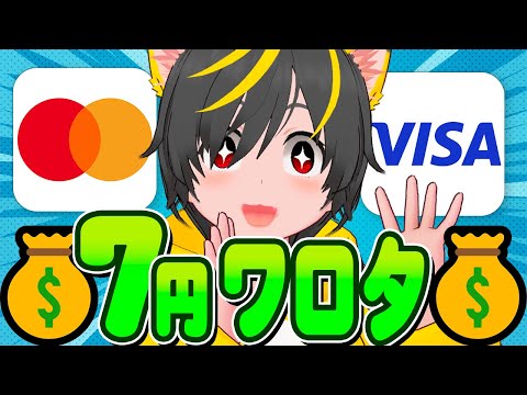 🎪🎪爆笑🍜Vポイント 闇キャンペーンがやってきた💰三井住友カードOLIVE🥉paypayカード📣みんなの銀行🏊ポイ活投資おすすめ  applePay