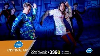 เกรงใจ feat.โดม : RAPTOR | THE NEXT | Official MV
