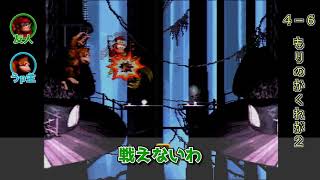 友人と2人で【スーパードンキーコング】を実況プレイ Part27 (4-6 もりのかくれが2)