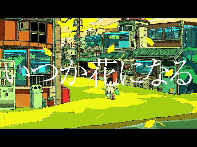 結城佑莉、自身初のフルアルバム『MILLE FEUILLE』リリース決定!本人手描きのジャケットのCDも販売!収録曲「B612」が3月5日にFm yokohama「Voice Media Talk」で初OA、「蛇」が3月6日に先行配信 6 YouTubeサムネイル