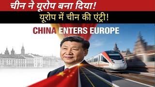 How China Built Europe's First High-Speed Rail | Hungary-Serbia Railway