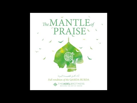 Qasida Burda | The Mantle of Praise | Preview by The Adel Brothers