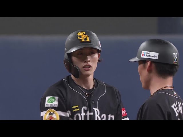 【4回表】初球打ち!! ホークス・周東佑京 左中間の真ん中を割る勝ち越しの2点タイムリー3ベース!!  2024年9月23日 オリックス・バファローズ 対 福岡ソフトバンクホークス