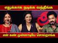 Angikaaram Thanks Giving Meet I Vasundhara I KJR I Jibran I Cinema5D