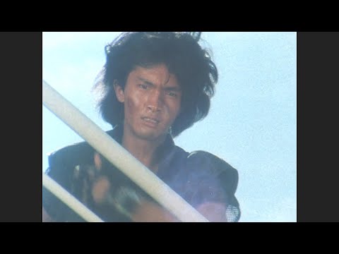 Dengeki Sentai Changeman - A Reversal of Fortune.