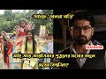 জি বাংলায় আসছে নতুন ধারাবাহিক খেলনা �