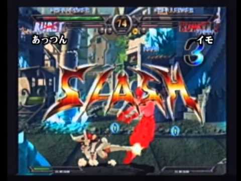 Tougeki 2004 GGXX RELOAD Finals