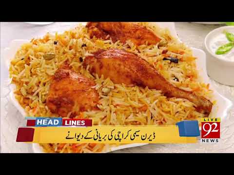 92 News Headlines 03:00 AM - 25 March 2018 - 92NewsHDPlus