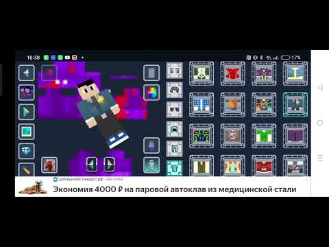 Skin Maker for Minecraft