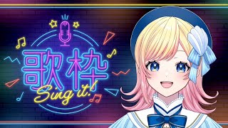 【歌枠】深夜に歌います✨【Hanon／AiceClass】