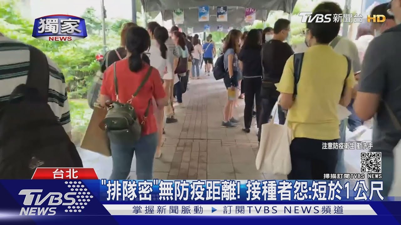 台大接種疫苗人爆多! 翁怨站太久「棄打走人」