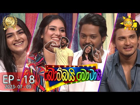 Hiru TV