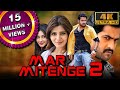 मर मिटेंगे २ (4K ULTRAHD) - जूनियर एनटीआर की ब्लॉकबस्टर एक्शन हिंदी डब्ड मूवी | समांथा, श्रुति हासन DEFAULT Thumbnail
