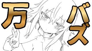 Download lagu うん？まあまあまあ、うん、深い意味は無いですが、まあ一応？“万バズ”しましたよねえ…“ボツネーム”がXで、うん。 mp3