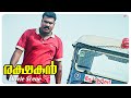 Rakshakan Super Scenes Kalabhavan Mani Sets Out On A Fierce Revenge Mission Kalabhavan