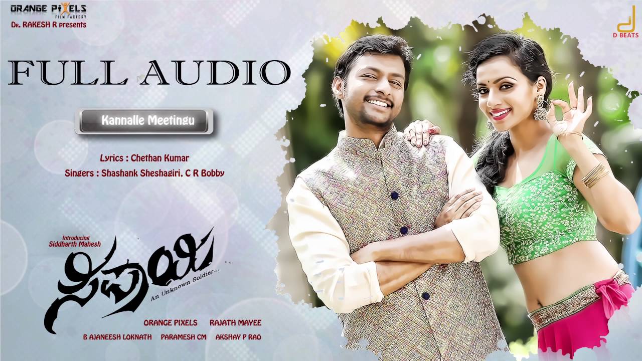 Kannalle Meetingu Lyrics  | Sipaayi | Sanchari Vijay, Siddharth Mahesh, Sruthi Hariharan | C R Bobby, Shashank Sheshagiri | B Ajaneesh Loknath