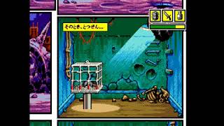 ゲーム一面クリア #193 コミックスゾーン