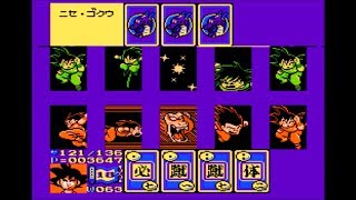 『ドラゴンボール3 悟空伝』を実況　巻十五