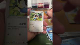 R.I.P or drip #pokemon #pokemonchannel #collectiblecards #pokemontcg