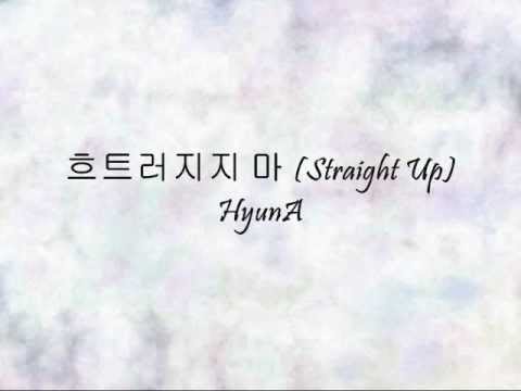 download lagu mp3 mp4 Hyuna Straight Up, download lagu Hyuna Straight Up gratis, unduh video klip Hyuna Straight Up