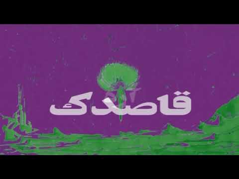 قاصدک تنها/Qasedak-e-tanha