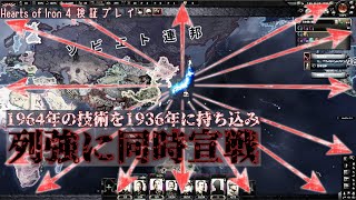 Re: [閒聊] 日本的二戰有勝利的可能嗎？