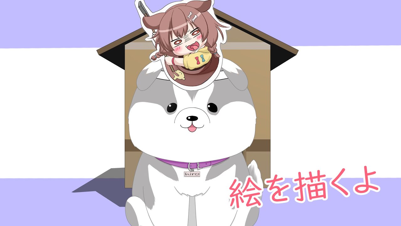 みっころねを描くよ 音声なし No voice　【戌神ころね】　【さくらみこ】